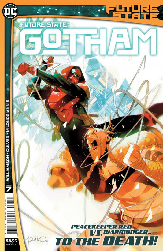Future State: Gotham #7