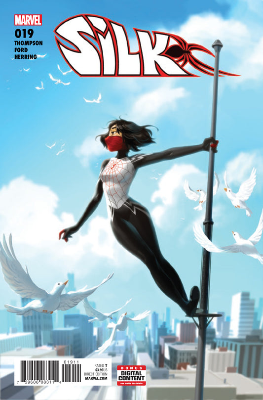 Silk #19 (2015)